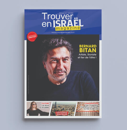 Trouver en Israel Magazine